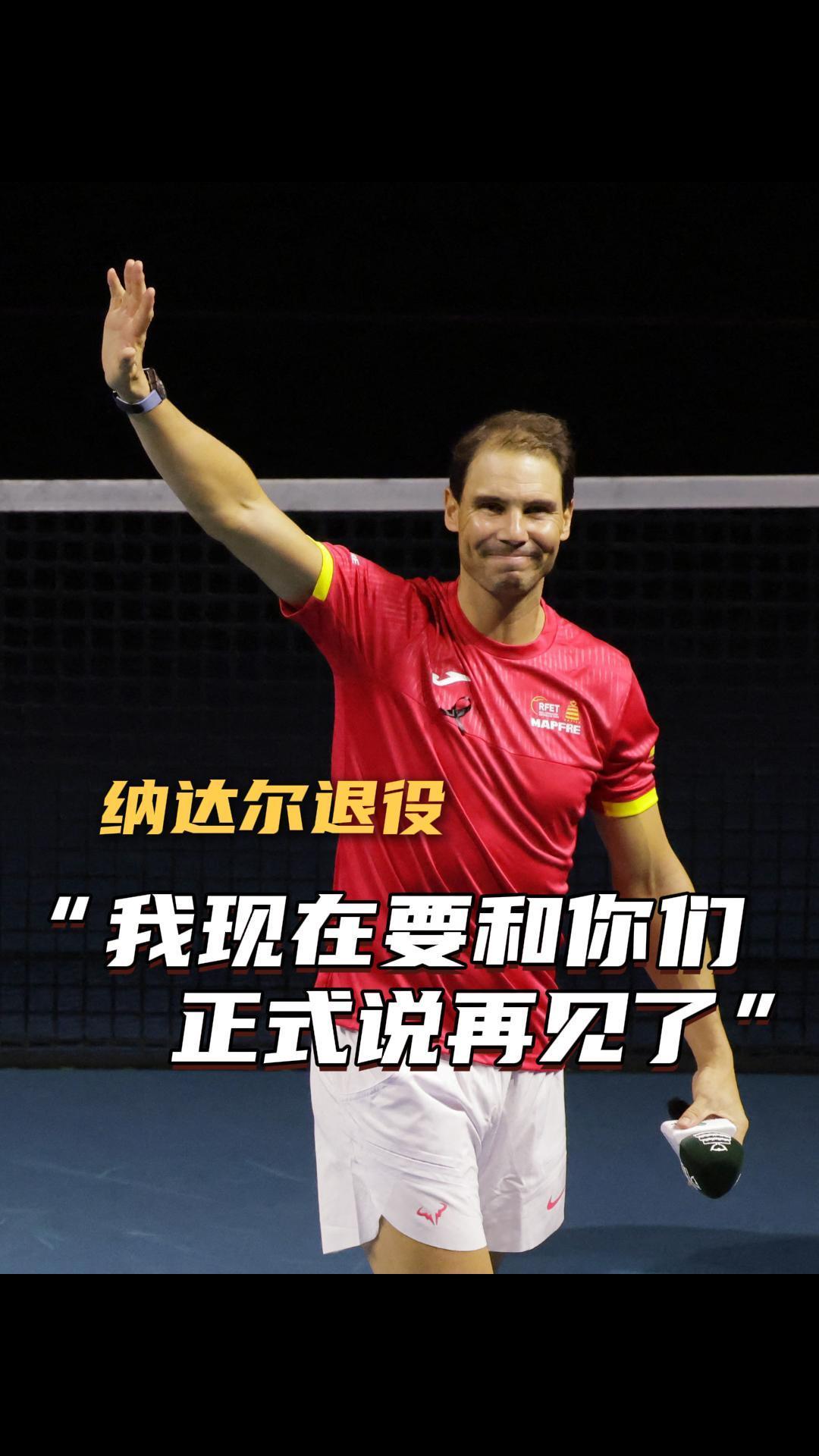 关于纳达尔新星出色防守表现突出，TES前途光明！的信息
